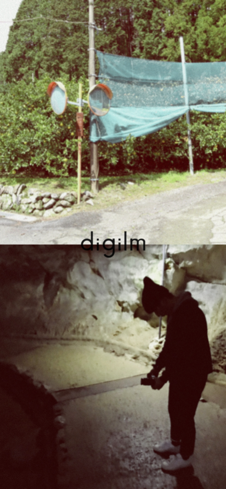 digilm 2.0.0 Screen Captures 3