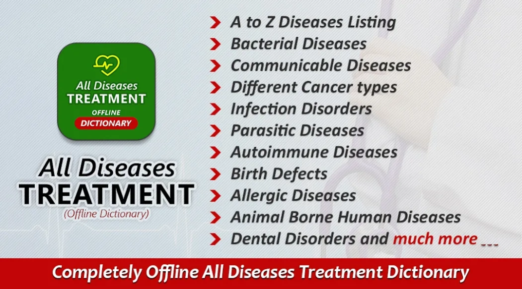 Diseases Treatment Dictionary  Screenshot