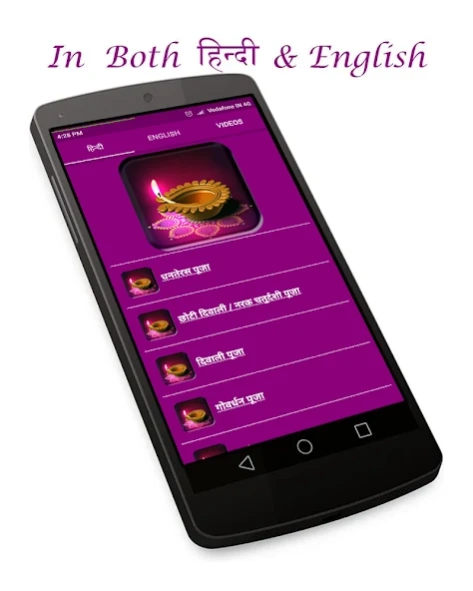 Diwali Pooja Vidhi Hindi Wishe  Screenshot