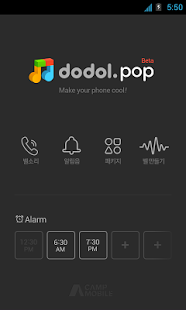 dodol pop (beta)  Screenshot