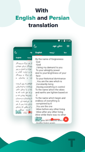 Dua Ahd - audio Mr Farahmand 1.0.5 Screenshot