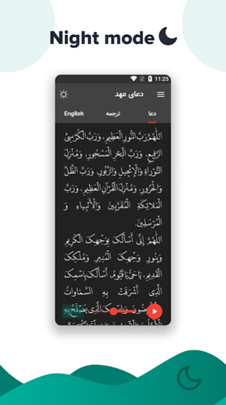 Dua Ahd - audio Mr Farahmand 1.0.5 Screenshot