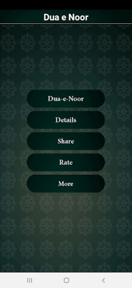 Dua e Noor 1.0 Screenshot