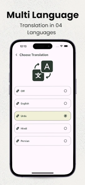 Dua e Tawassul - Arabic & Urdu  Screenshot