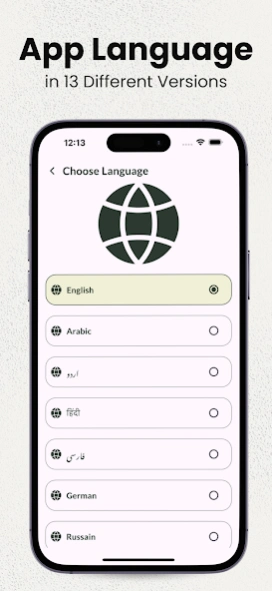 Dua e Tawassul - Arabic & Urdu  Screenshot