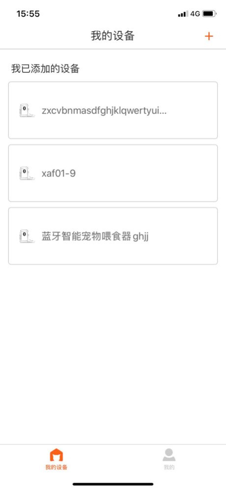 DUDU Pets 1.4.1 Screenshot