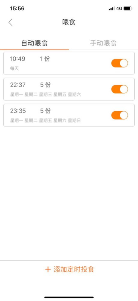 DUDU Pets 1.4.1 Screenshot