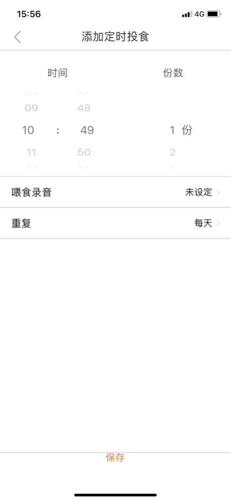 DUDU Pets 1.4.1 Screenshot