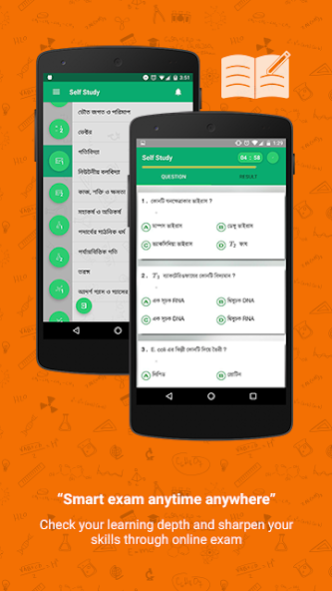 Durbin Academy 2.5.19 Screenshot