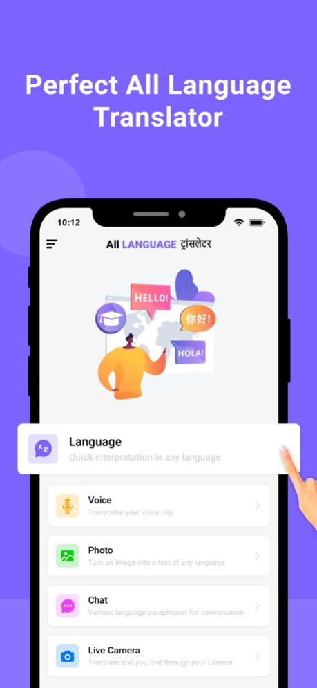 Easy All Languages Translator 1.1 Screenshot