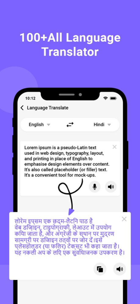 Easy All Languages Translator 1.1 Screenshot