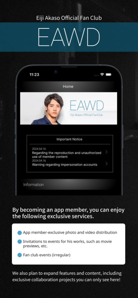 EAWD - Eiji Akaso Official App 1.8.2 Screenshot