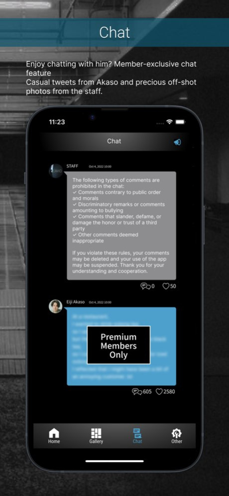 EAWD - Eiji Akaso Official App 1.8.2 Screenshot