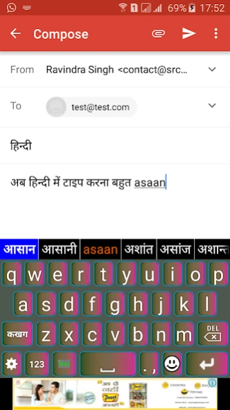 Quick Hindi Keyboard 5.2 Screenshot