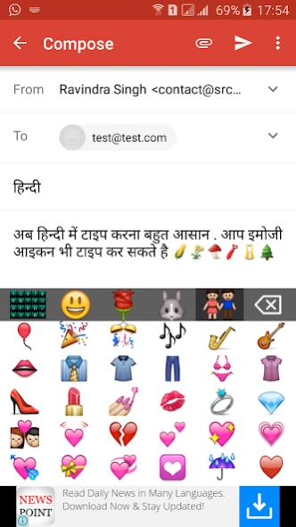 Quick Hindi Keyboard 5.2 Screenshot