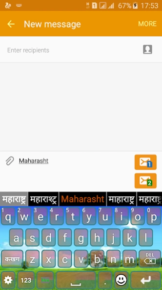 Quick Marathi Keyboard  Screenshot