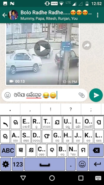 Quick Odia Keyboard & Stickers  Screenshot