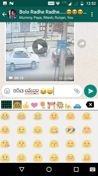 Quick Odia Keyboard & Stickers  Screenshot