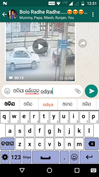 Quick Odia Keyboard & Stickers  Screenshot