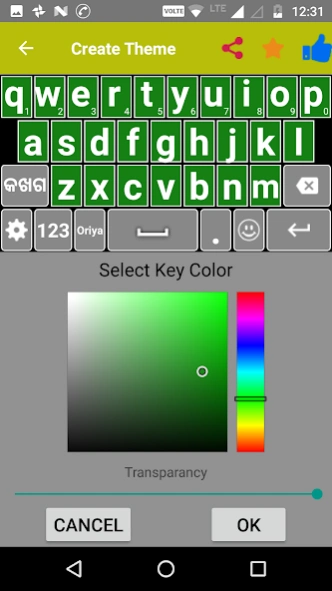 Quick Odia Keyboard & Stickers  Screenshot