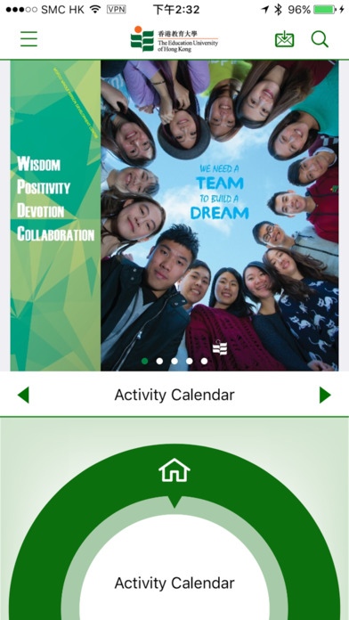 EdUHK Student Affairs Office 1.3 Screenshot