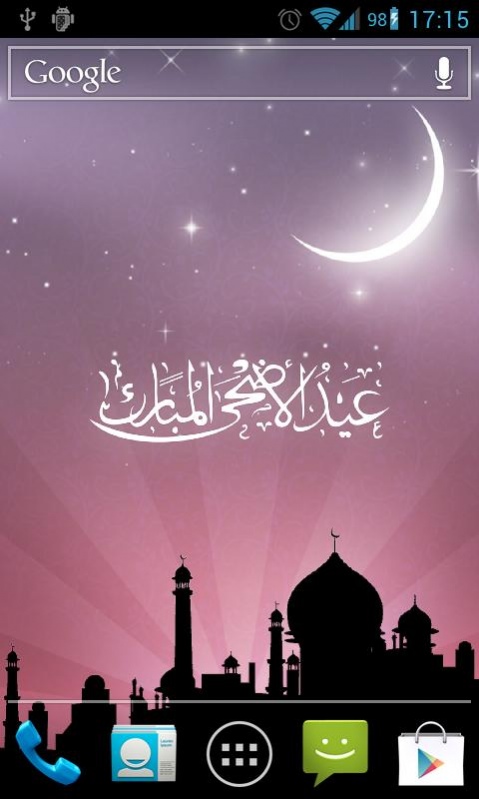 Eid al Adha Live Wallpaper 5.0.1 Screenshot