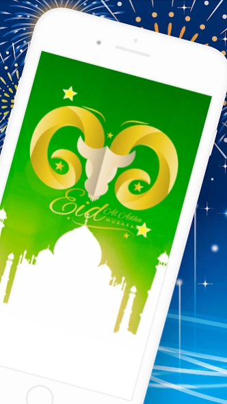 Eid Al Adha Mubarak Card GIFs  Screenshot