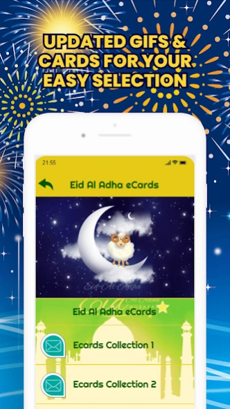 Eid Al Adha Mubarak Card GIFs  Screenshot