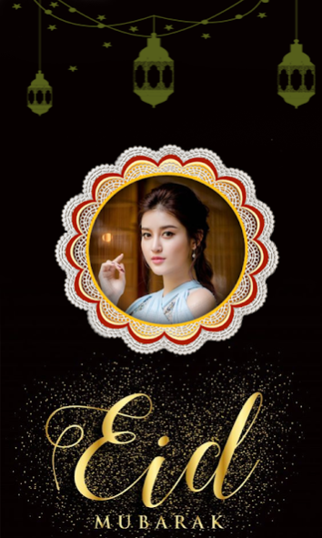 Eid Mubarak Photo Frames 2023 6.1 Screenshot