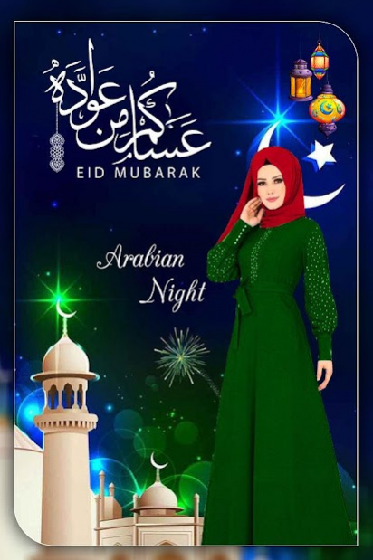Eid Photo Frame 2022 : Eid Mubarak Photo Frame 1.8 Screenshot
