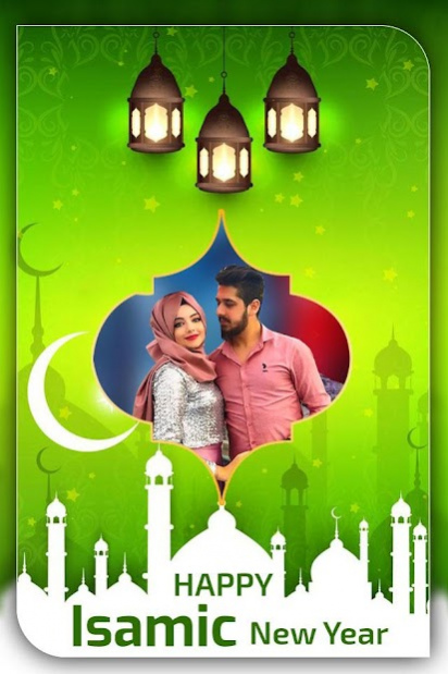 Eid Photo Frame 2022 : Eid Mubarak Photo Frame 1.8 Screenshot
