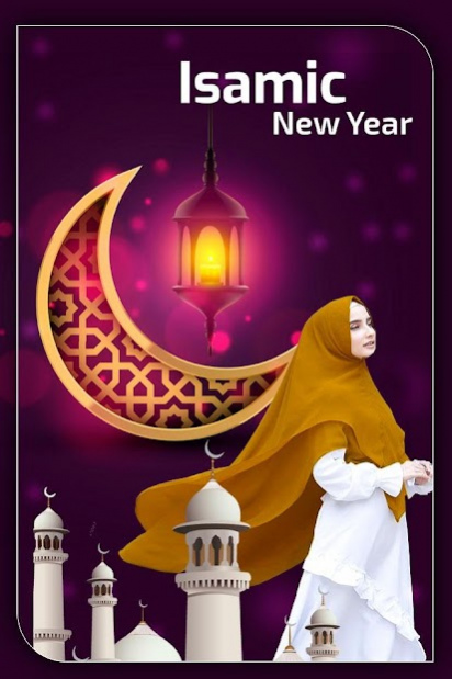 Eid Photo Frame 2022 : Eid Mubarak Photo Frame 1.8 Screenshot