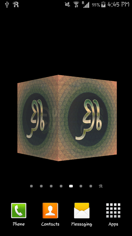 Ek Onkar Cube Live Wallpaper 1.0 Screenshot