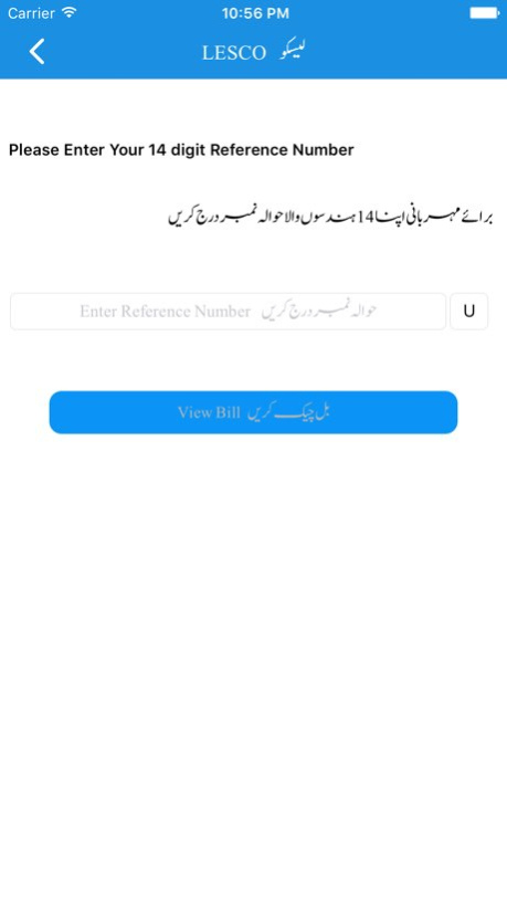 Electricity Bill 1.2 Screenshot