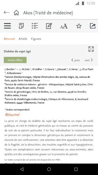 EMC mobile 3.4.28 Screenshot
