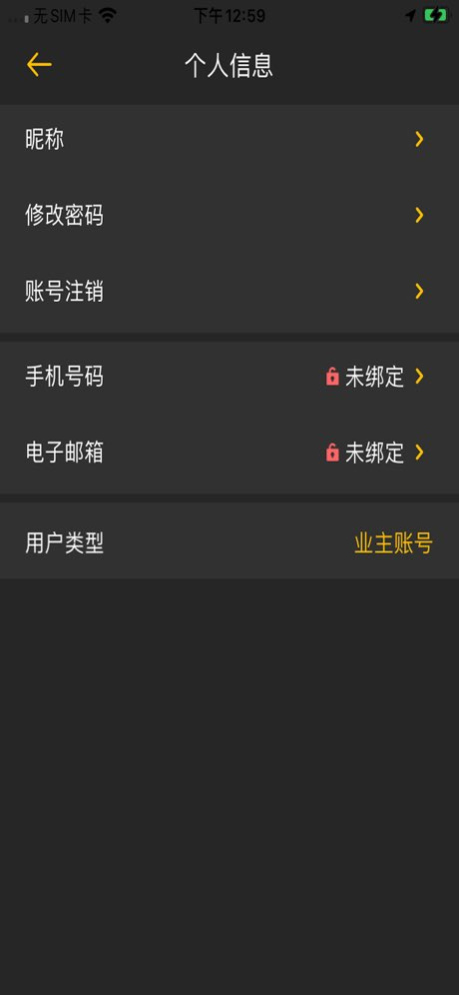 Energy-Mate 1.8.5 Screenshot