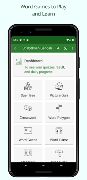English Bangla Dictionary 3.2.1 Screenshot
