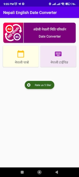 English Nepali Date Converter  Screenshot