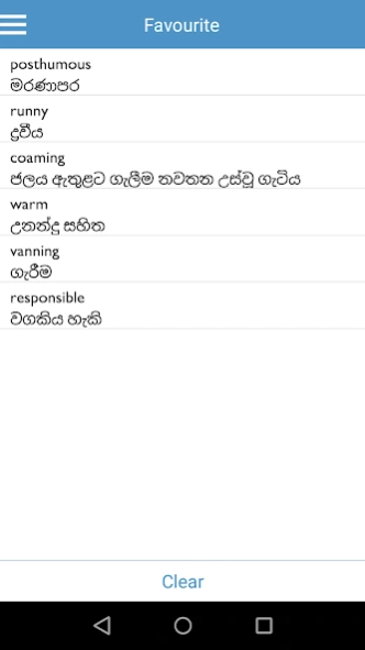 English Sinhala Dictionary 6.0.0 Screenshot
