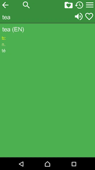 English Spanish Dictionary  Screenshot