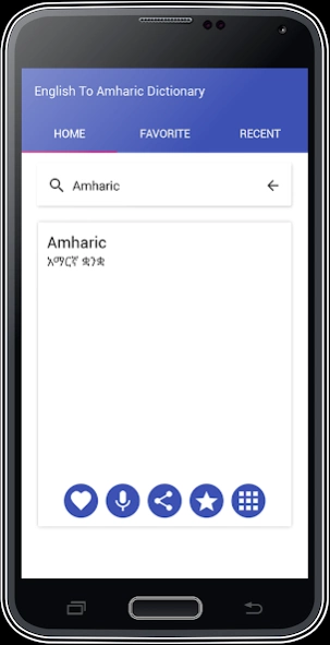 English To Amharic Dictionary 7.0 Screenshot