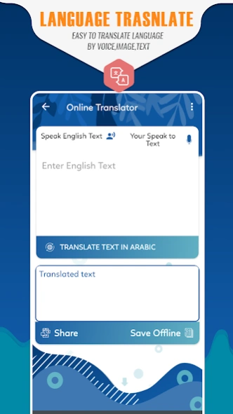 Arabic translator & Dictionary 1.4.1 Screenshot