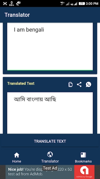 English To Bengali Translator 0.0.2 Screenshot