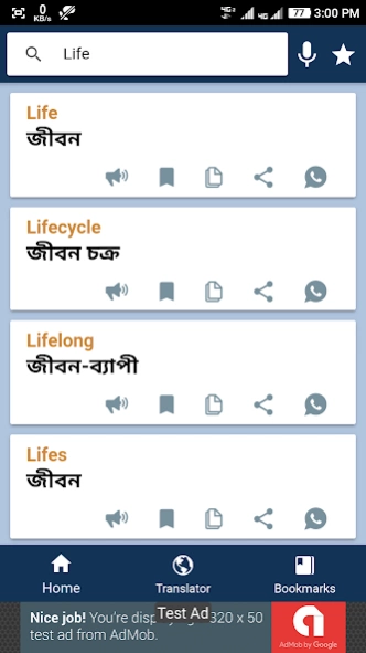 English To Bengali Translator 0.0.2 Screenshot