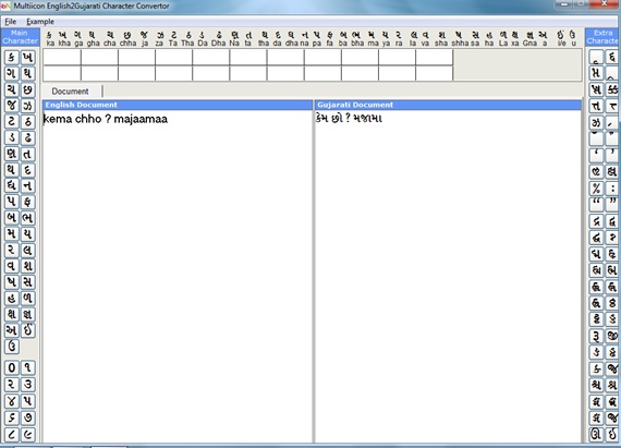 English to Gujarati Character Converter 10.0 Screenshot