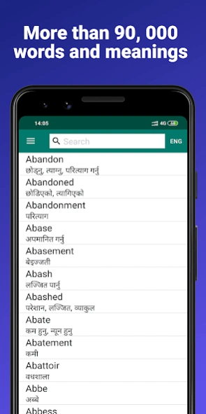English Nepali Dictionary 10.1 Screenshot