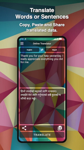 Nepali Dictionary Translator  Screenshot