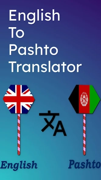 English To Pashto Translator  Screenshot