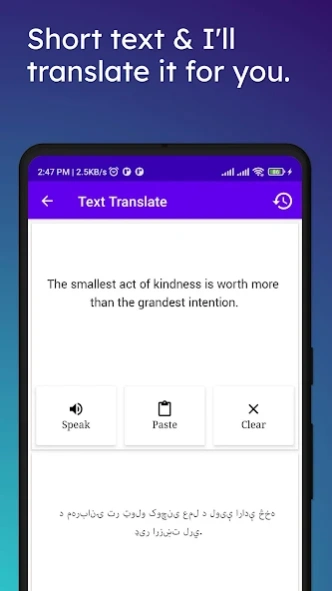 English To Pashto Translator  Screenshot