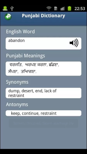 English Punjabi Dictionary - Apps on Google Play